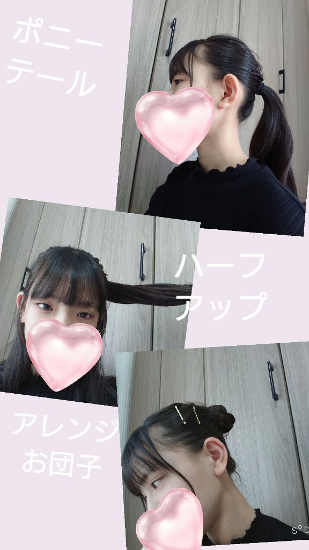 愛璃 on LIPS 「【スクールヘアアレンジ!】こんにちは〜まろんみるくです!今日は..」(2枚目)