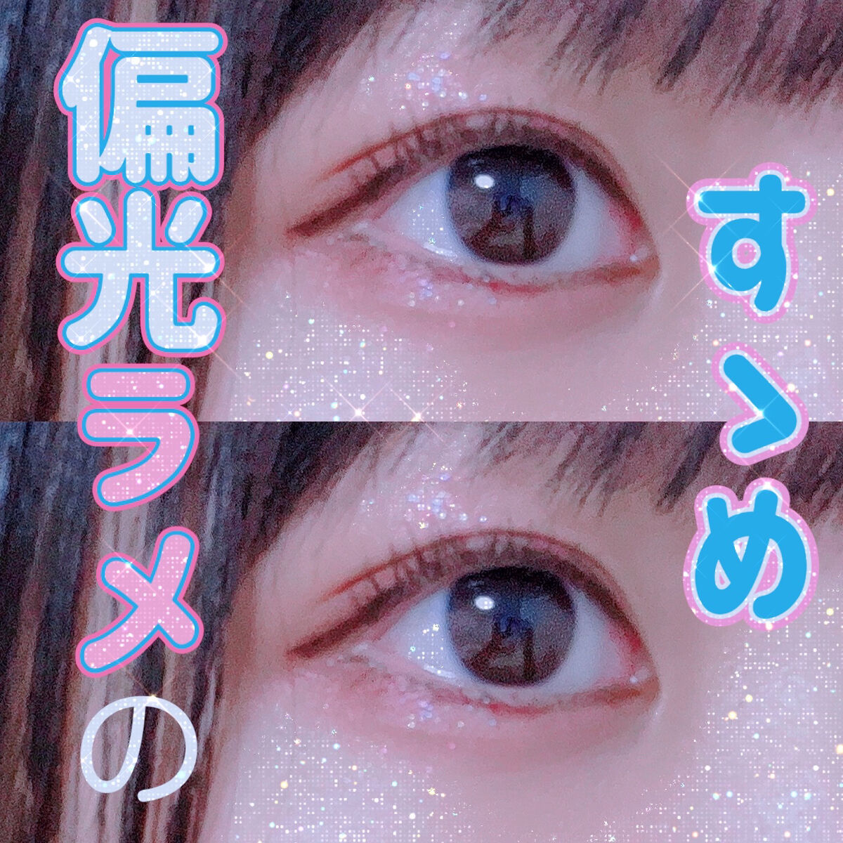 クイックラッシュカーラー/キャンメイク/マスカラ下地を使ったクチコミ（1枚目）