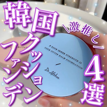 STILL COVER CUSHION PACT/CELEFIT/クッションファンデーションを使ったクチコミ（1枚目）