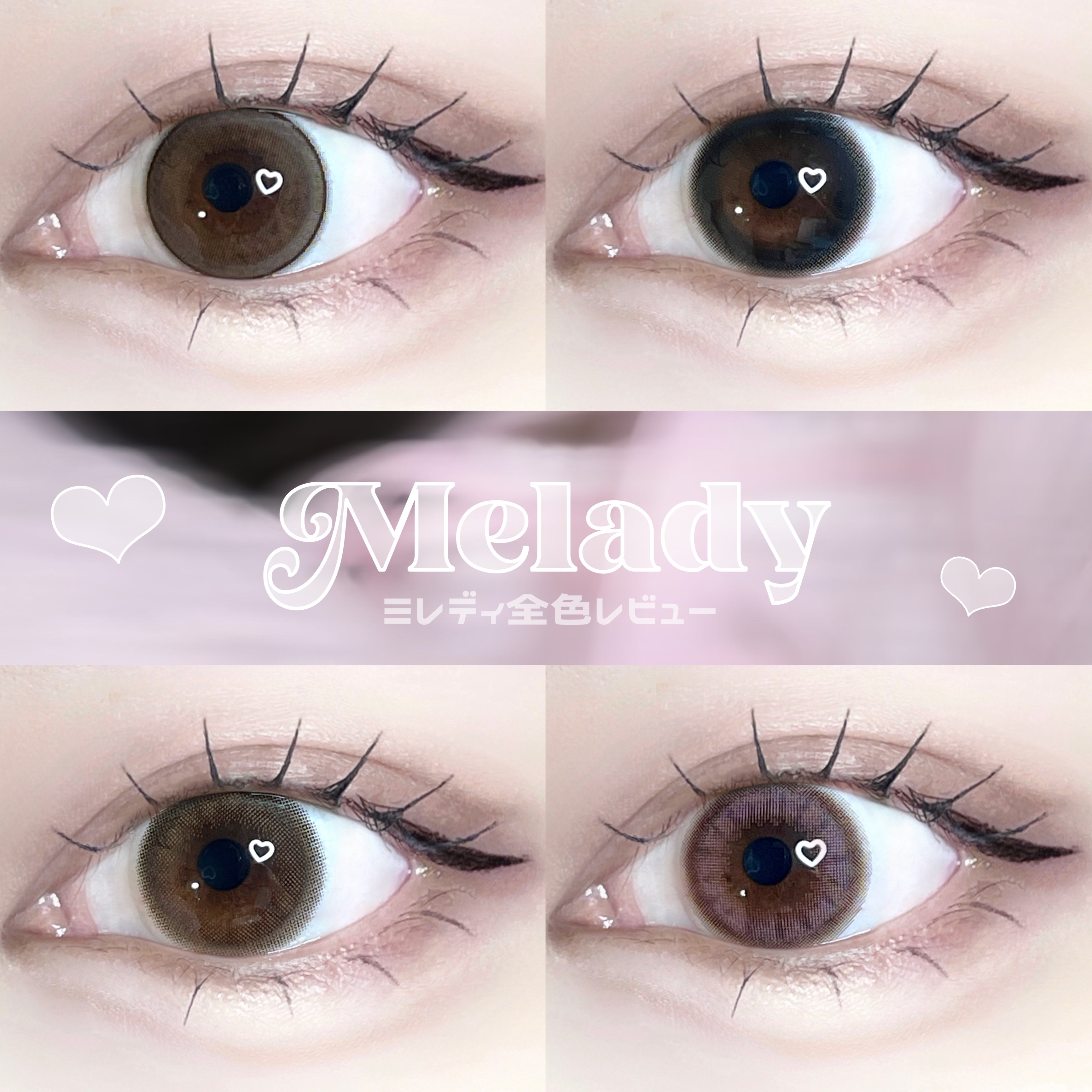 melady 1day/melady/ワンデー（１DAY）カラコンを使ったクチコミ（1枚目）