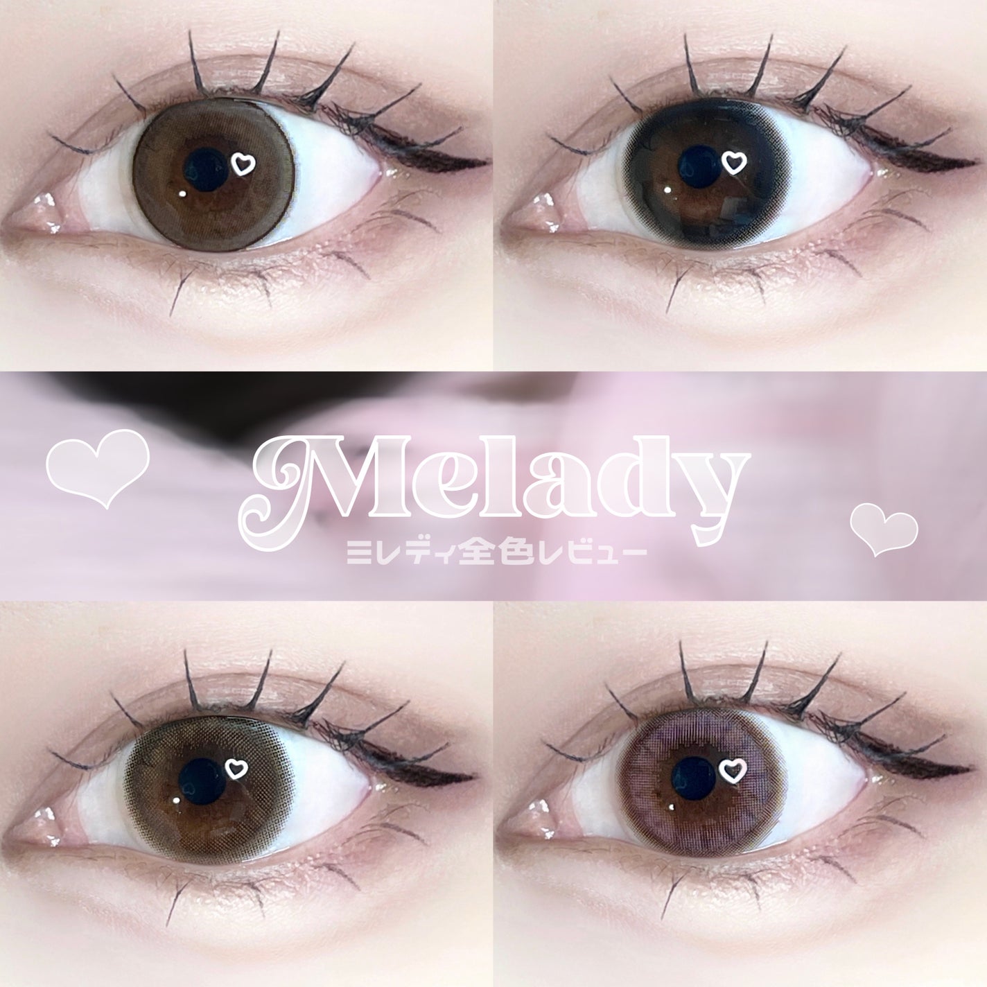 melady 1day/melady/ワンデー(1DAY)カラコンを使ったクチコミ(1枚目)