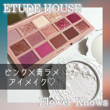 プレイカラーアイパレット ローズボム/ETUDE/アイシャドウパレットを使ったクチコミ(1枚目)