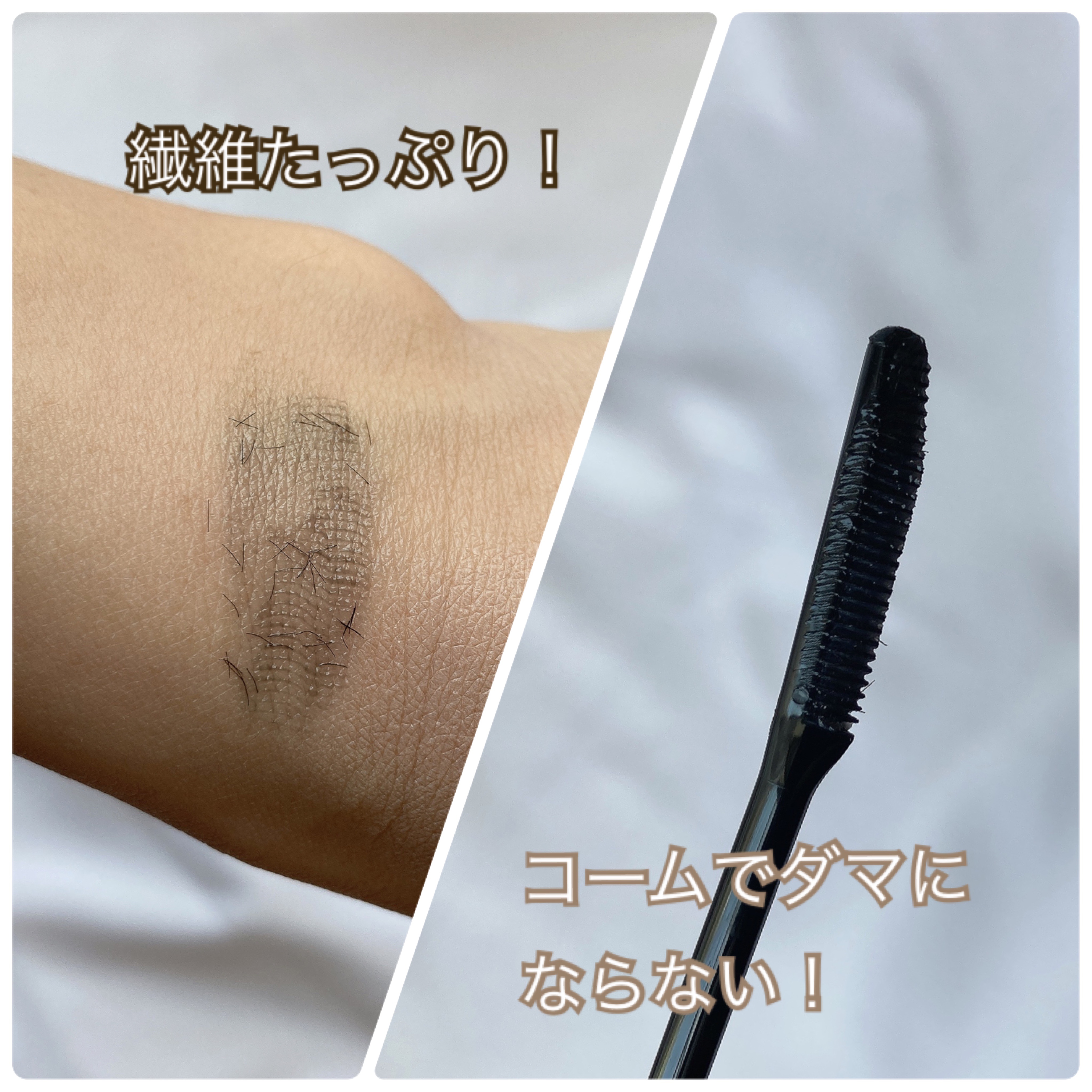 エテュセ アイエディション (マスカラベース)/ettusais/マスカラ下地を使ったクチコミ（3枚目）