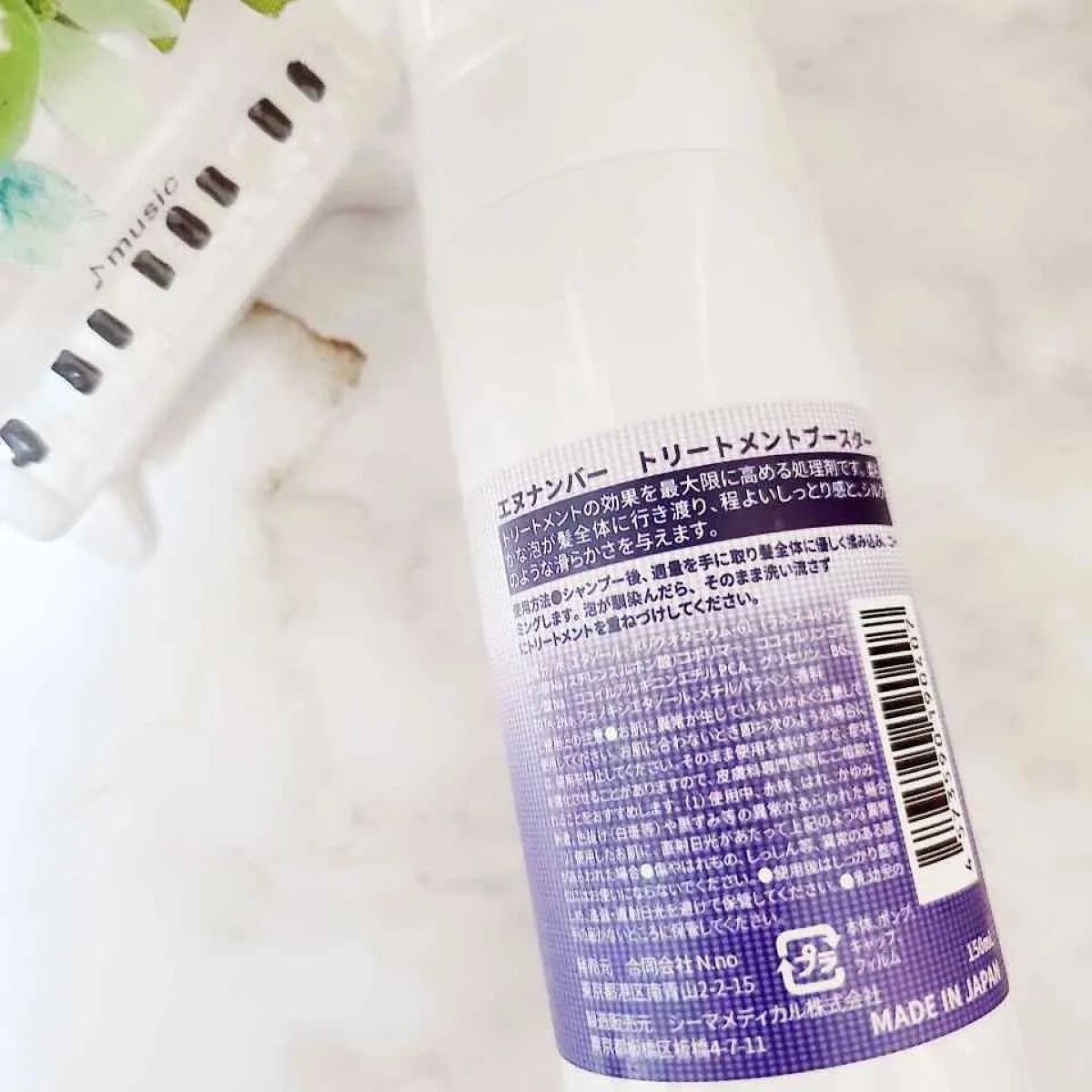 を使ったクチコミ（2枚目）