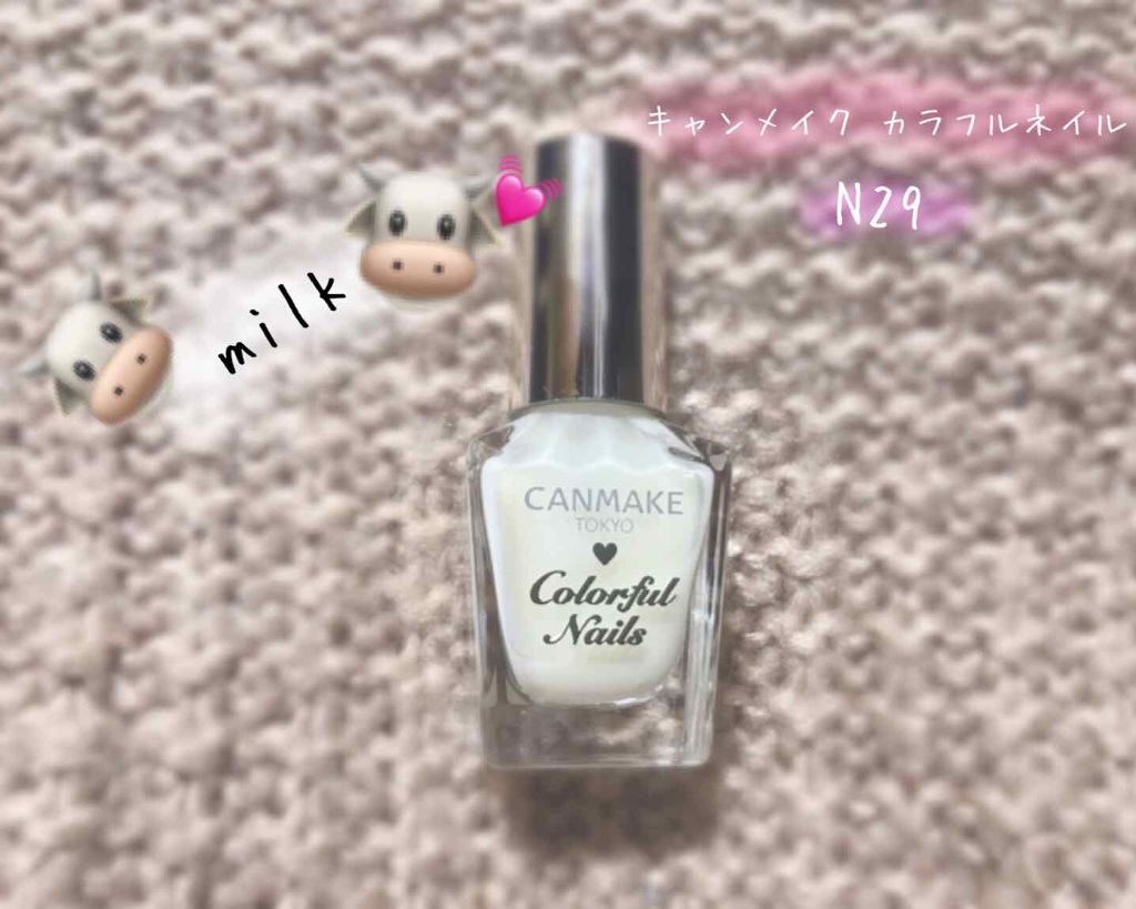 カラフルネイルズ/キャンメイク/マニキュアを使ったクチコミ(1枚目)
