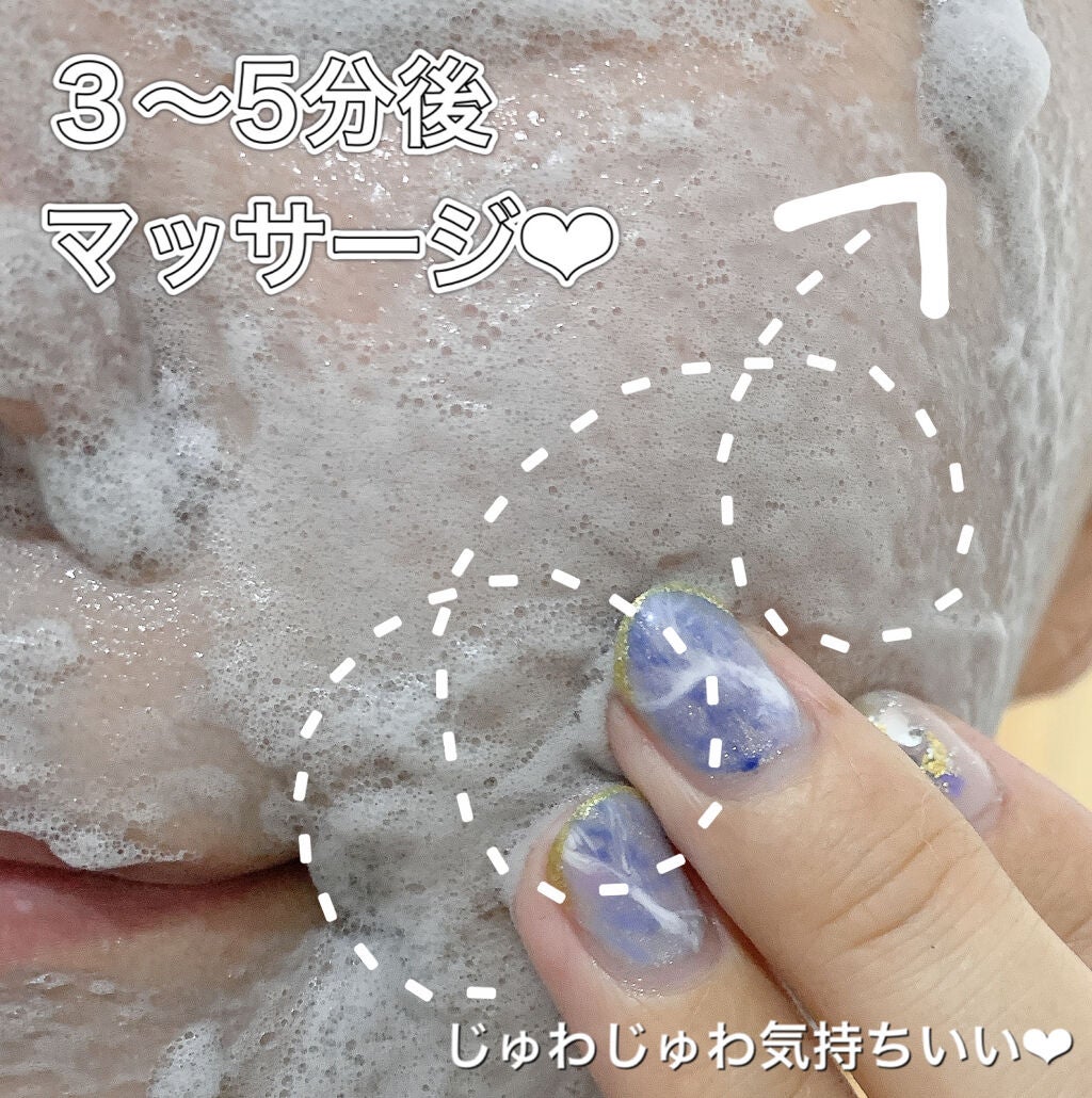 バブルクレイパック/イエスパ/洗い流すパック・マスクを使ったクチコミ(4枚目)