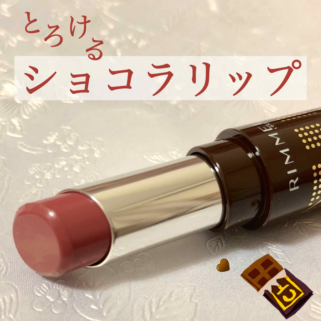 ラスティングフィニッシュ クリーミィ リップ/リンメル ロンドン/口紅を使ったクチコミ（1枚目）