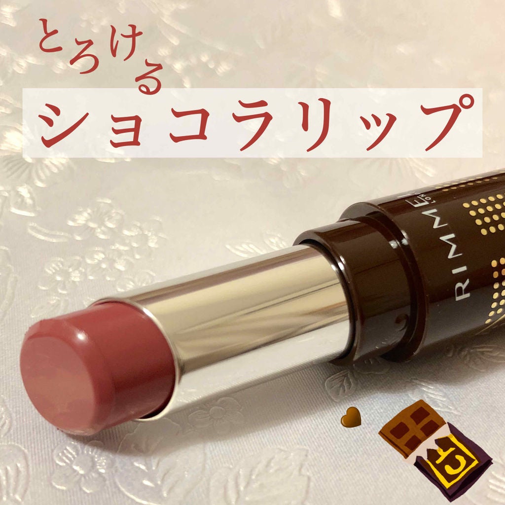 ラスティングフィニッシュ クリーミィ リップ/リンメル ロンドン/口紅を使ったクチコミ(1枚目)