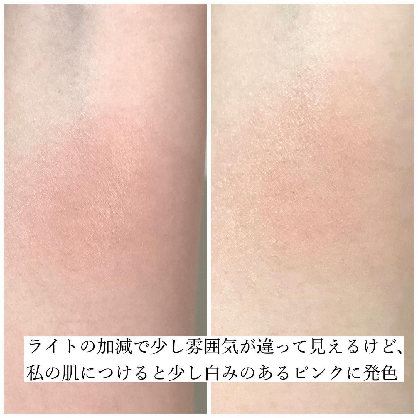 ブラッシュ/HERA/パウダーチークを使ったクチコミ(5枚目)