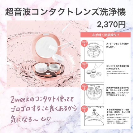 サミュ PHセンシティブクリーム/SAM'U/フェイスクリームを使ったクチコミ(4枚目)