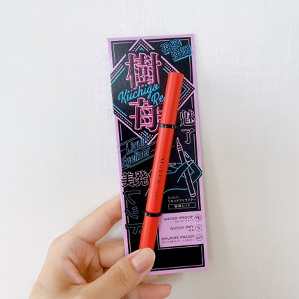 MiiREN リキッドアイライナーのクチコミ「\MiiREN リキッドアイライナー/
木苺 レッド 🍓
ポップなパッケージが可愛い❤️
.....」(3枚目)