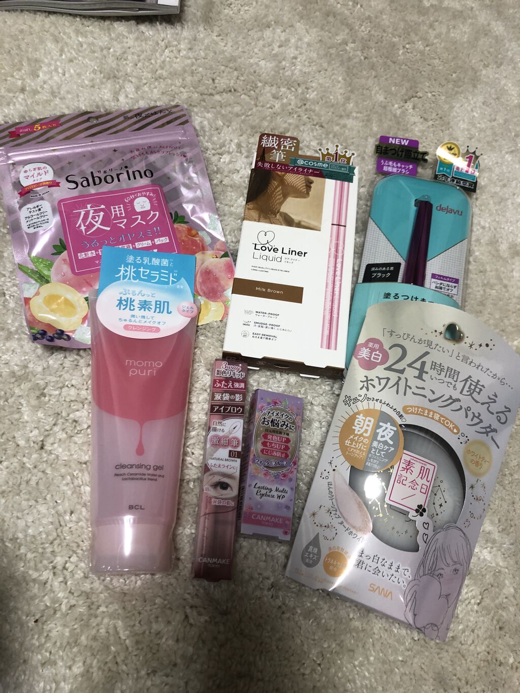 薬用美白 スキンケアパウダー ホワイトティーの香り/素肌記念日/プレストパウダーを使ったクチコミ（1枚目）