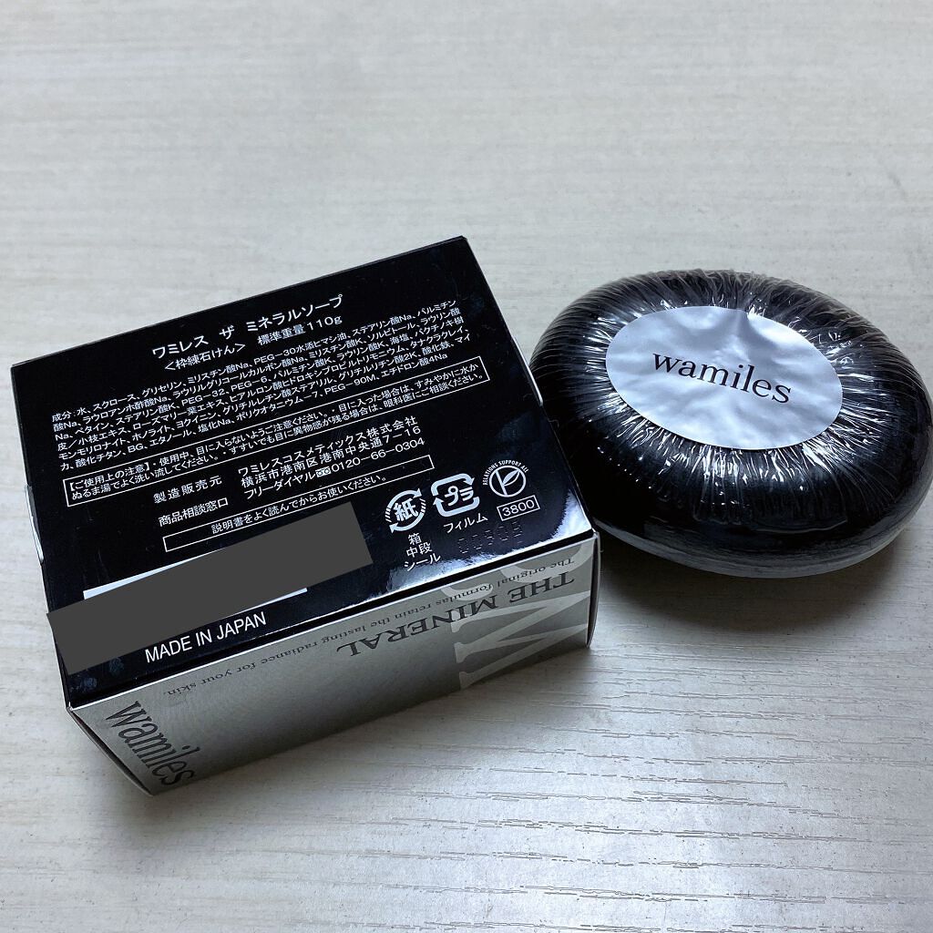 ザ ミネラルソープ/ワミレス/洗顔石鹸を使ったクチコミ(3枚目)