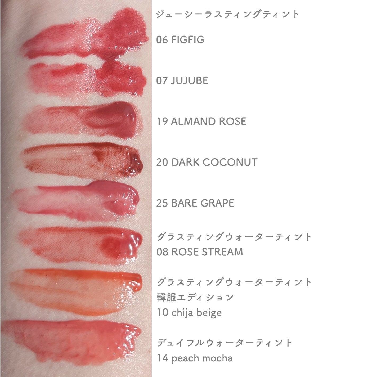 ジューシーラスティングティント/rom&nd/リップティントを使ったクチコミ(4枚目)