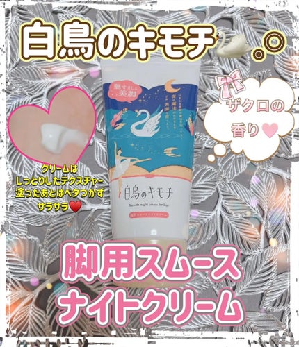 ♥️めろめろぱーんち♥️お米っちょ♥️ on LIPS 「✨HARCOS【公式】様✨-̗̀𖤐@HARCOS_beauty..」(1枚目)