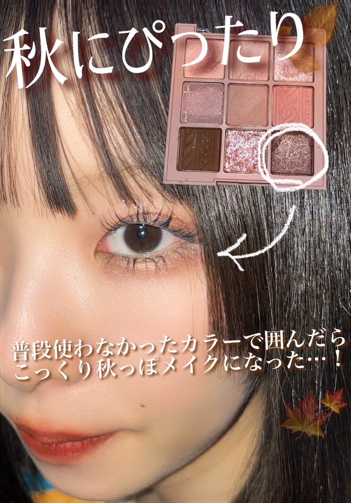 ドリーミーレイトナイト メロウティント/MERZY/リップティントを使ったクチコミ（1枚目）