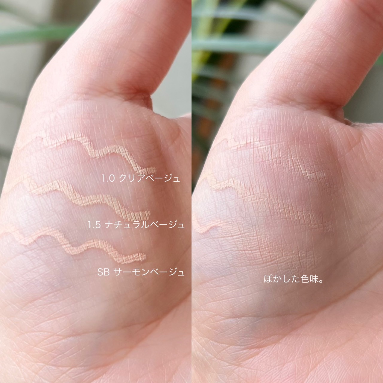 カバーパーフェクションコンシーラーペンシル＆ポットセット/the SAEM/コンシーラーを使ったクチコミ（3枚目）