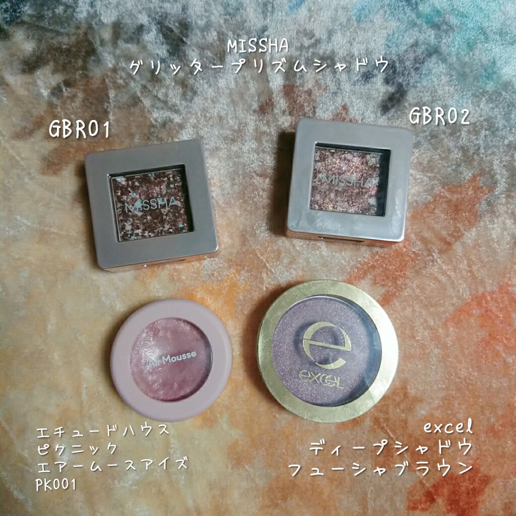 ディープシャドウ/excel/単色アイシャドウを使ったクチコミ(1枚目)