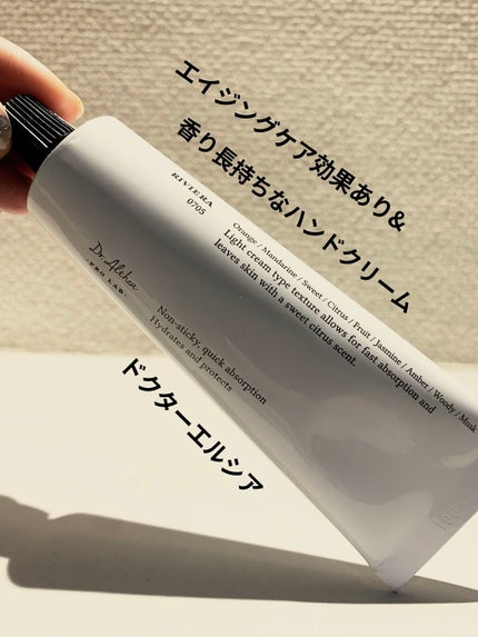 センティッドデイリーハンドクリーム /Dr.Althea/ハンドクリームを使ったクチコミ(1枚目)