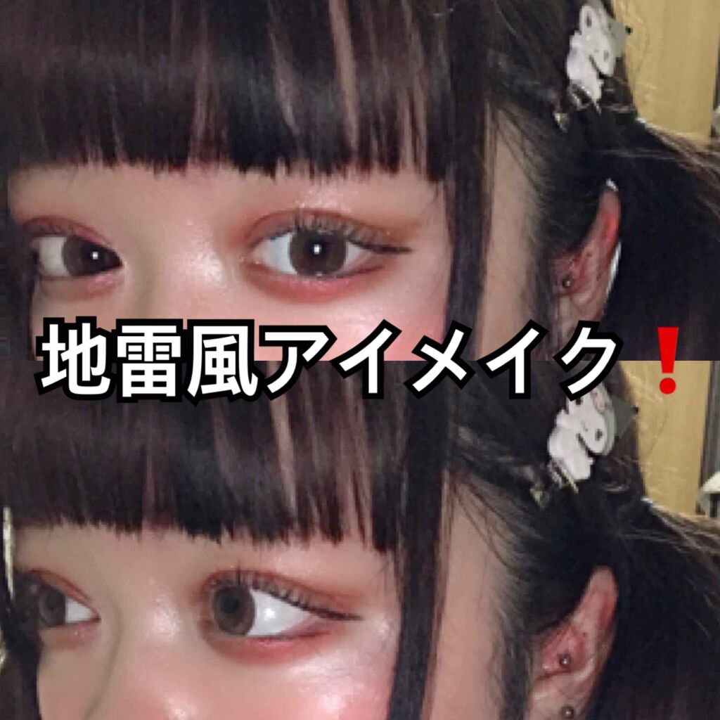 ルックアット マイアイジュエル/ETUDE/単色アイシャドウを使ったクチコミ(1枚目)