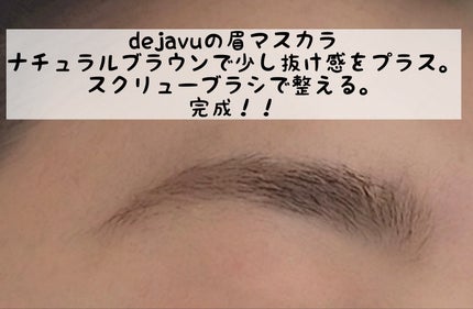 LJ スクリューブラシ/LOUJENE/メイクブラシを使ったクチコミ(4枚目)