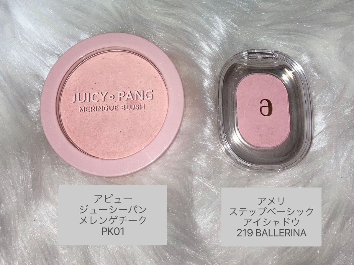 アピュー ジューシーパン メレンゲチーク/A’pieu/パウダーチークを使ったクチコミ（2枚目）