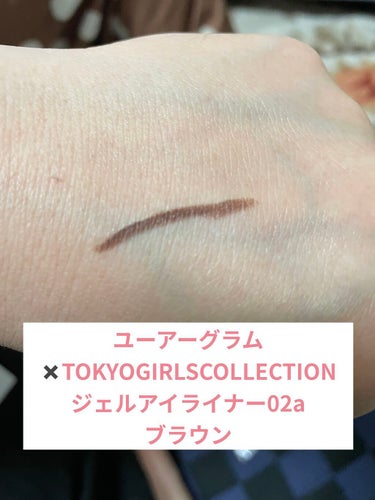 ジェルアイライナーa (TOKYO GIRLS COLLECTION)/U R GLAM/ジェルアイライナーを使ったクチコミ（4枚目）
