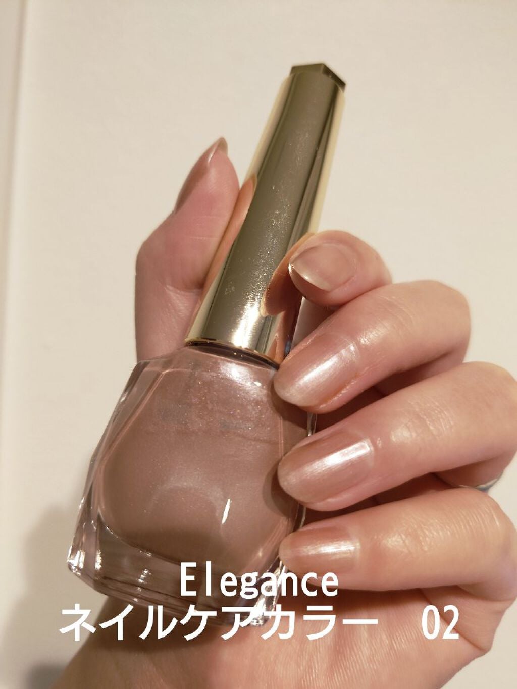 ネイルケア カラー/Elégance/オールインワンネイルを使ったクチコミ(1枚目)