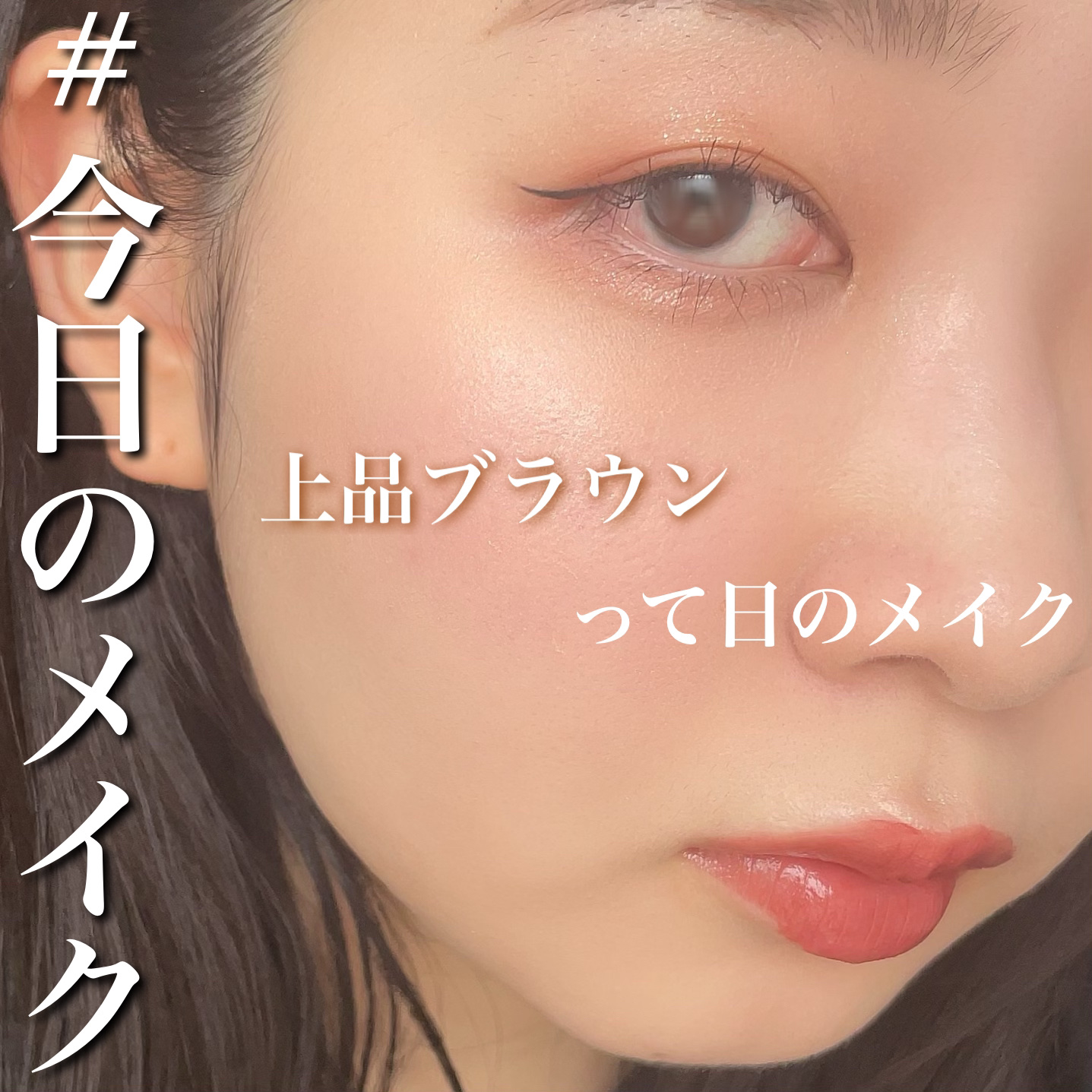 ミネラルロングラッシュマスカラ/エトヴォス/マスカラを使ったクチコミ（1枚目）