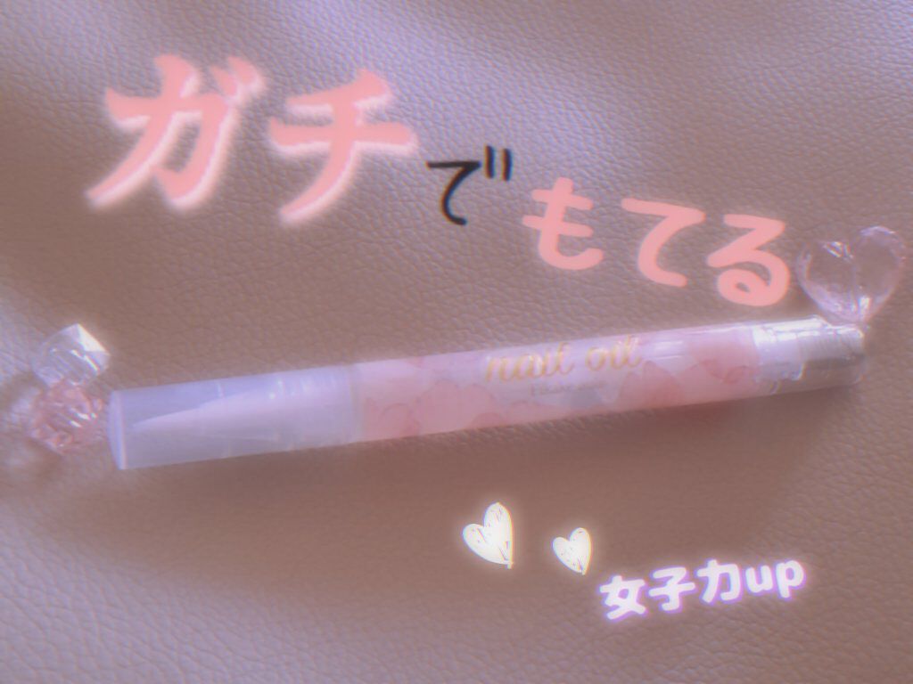 オハナマハロ フレグランスネイルオイル ピカケアウリィ/OHANA MAHAALO/ネイルオイル・トリートメントを使ったクチコミ(1枚目)