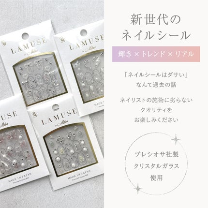 LAMUSEãã©ãã¥ãŒãºããã€ã«ã·ãŒã«/ããŒã»ãšã/ãã€ã«ã·ãŒã«ã䜿ã£ãã¯ãã³ãïŒ2æç®ïŒ