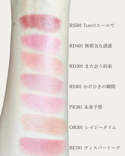 ドラマティックエッセンスルージュ/マキアージュ/口紅を使ったクチコミ(4枚目)