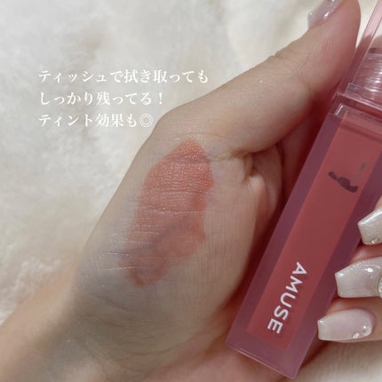 デューティント/AMUSE/リップティントを使ったクチコミ(3枚目)