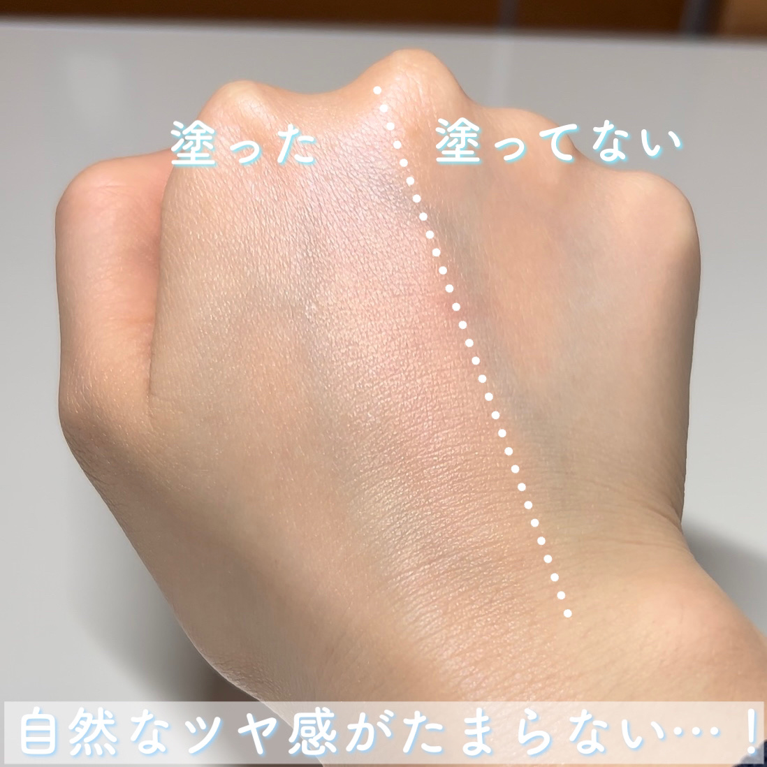 ビオレUV　アクアリッチ　アクアハイライトローション（水層ハイライトUV）/ビオレ/日焼け止めローションを使ったクチコミ（3枚目）