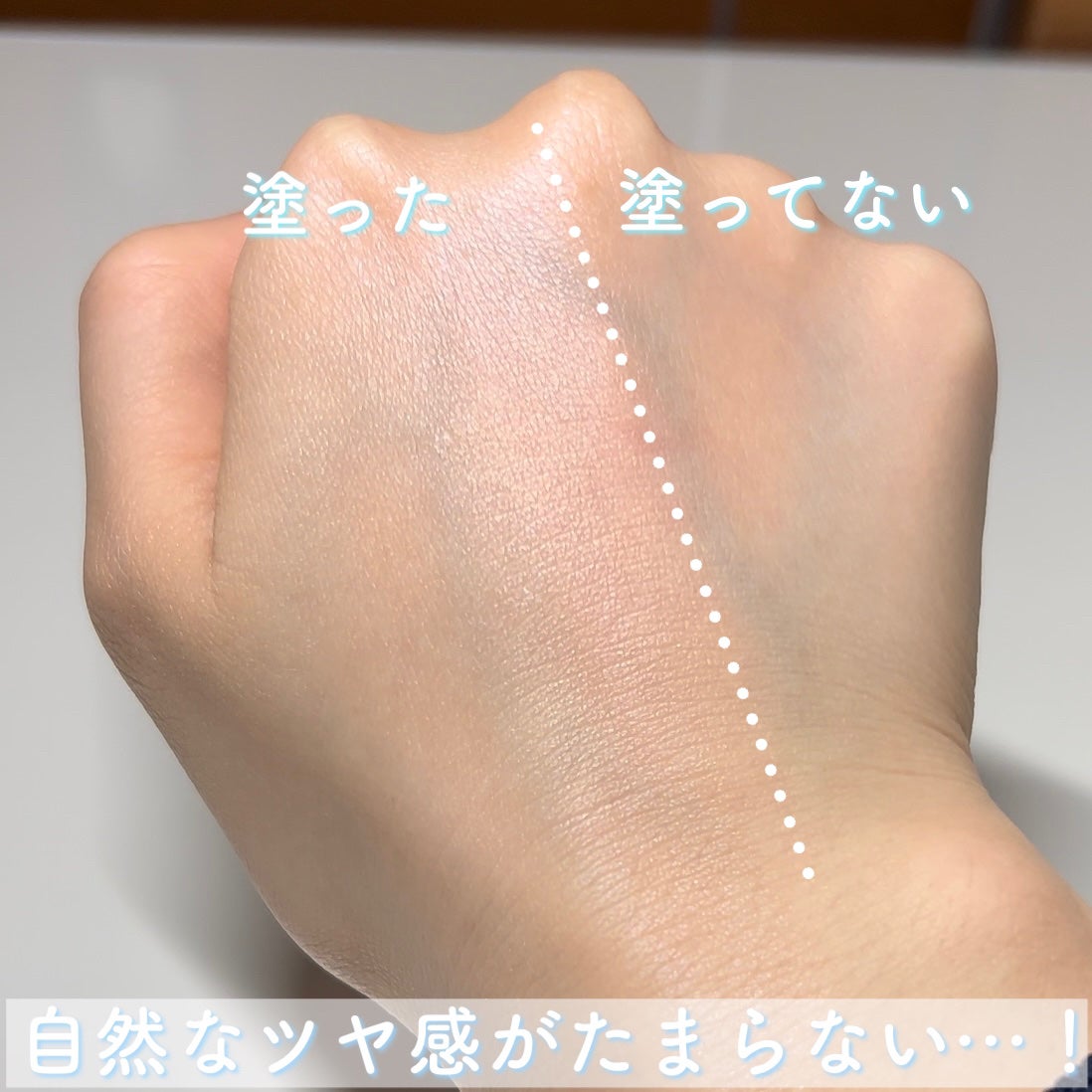 ビオレUV アクアリッチ アクアハイライトローション(水層ハイライトUV)/ビオレ/日焼け止めローションを使ったクチコミ(3枚目)