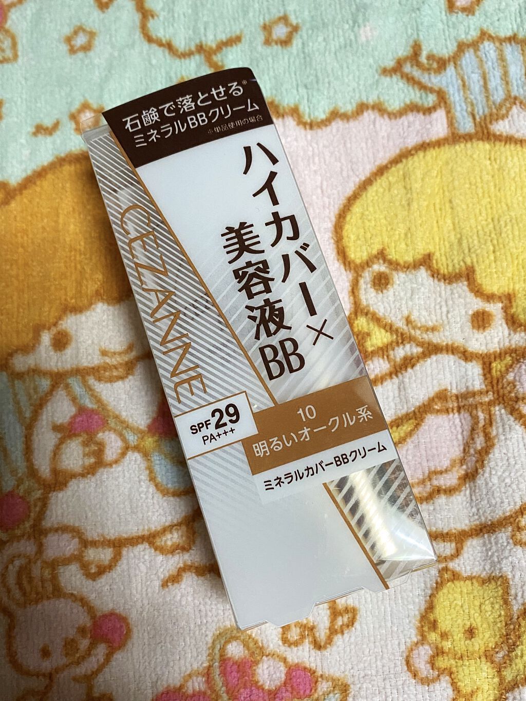 ミネラルカバーBBクリーム 10明るいオークル系/CEZANNE/BBクリームを使ったクチコミ（2枚目）
