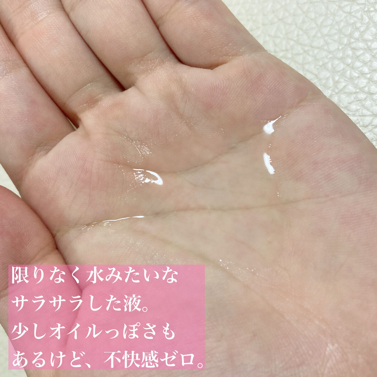 エッセンシャル プレミアム ウォータートリートメント EXスムース/エッセンシャル/アウトバストリートメントを使ったクチコミ（3枚目）