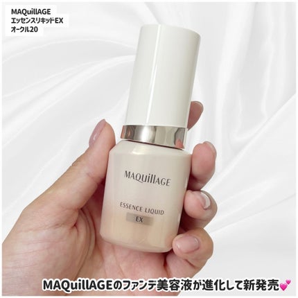 エッセンスリキッド EX/マキアージュ/リキッドファンデーションを使ったクチコミ(2枚目)