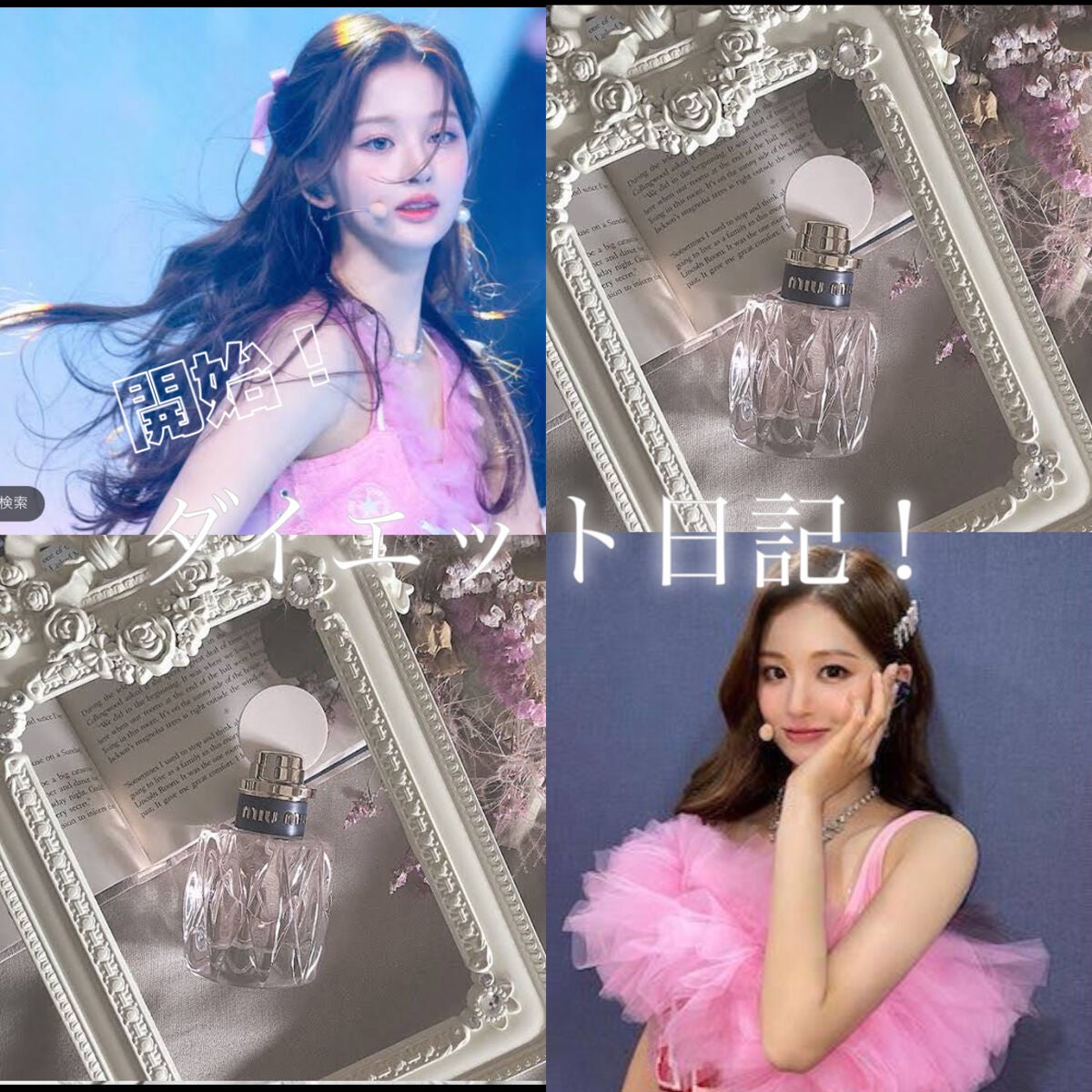 れな on LIPS 「《ダイエット日記!》あんにょーん!れなです!今日から毎週水曜日..」(1枚目)