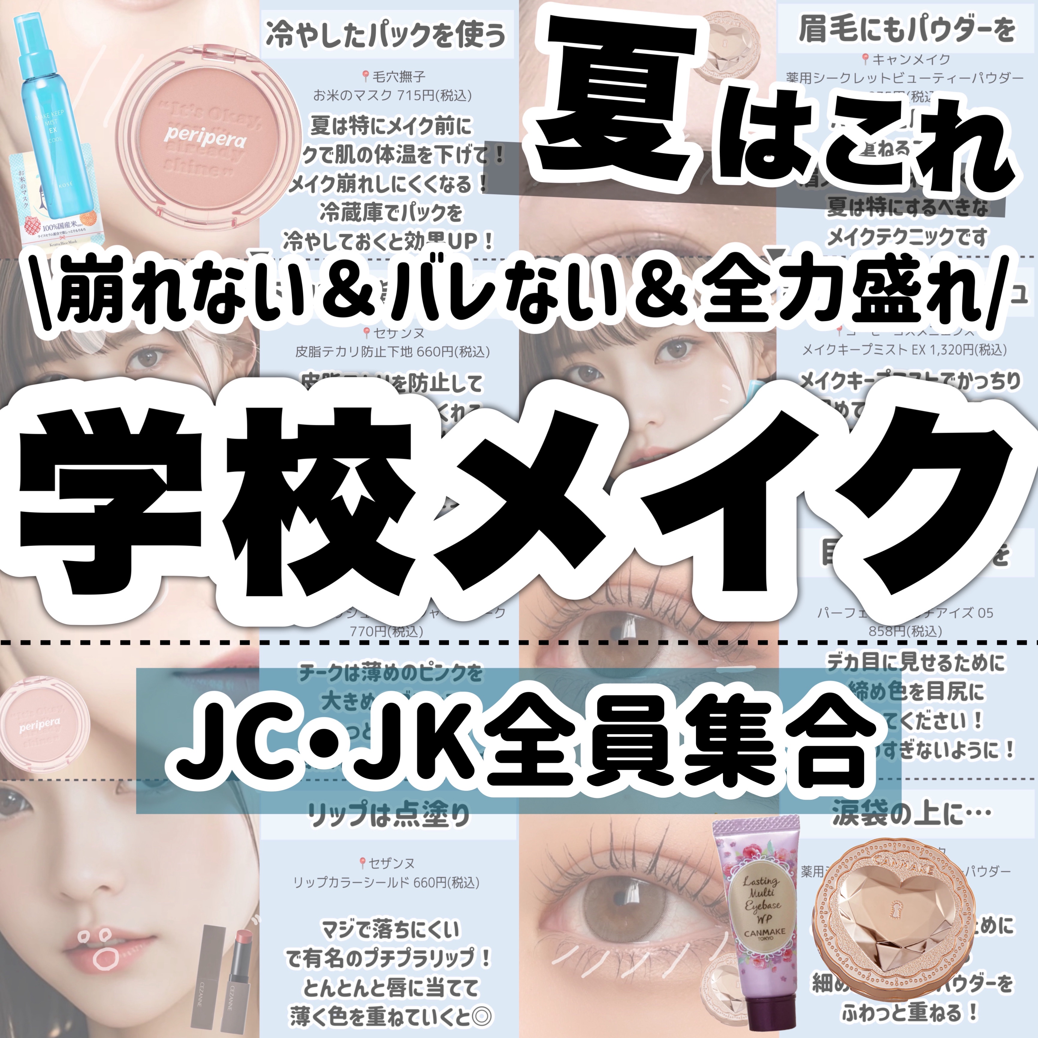 ラスティングマルチアイベース WP/キャンメイク/アイシャドウベースを使ったクチコミ（1枚目）