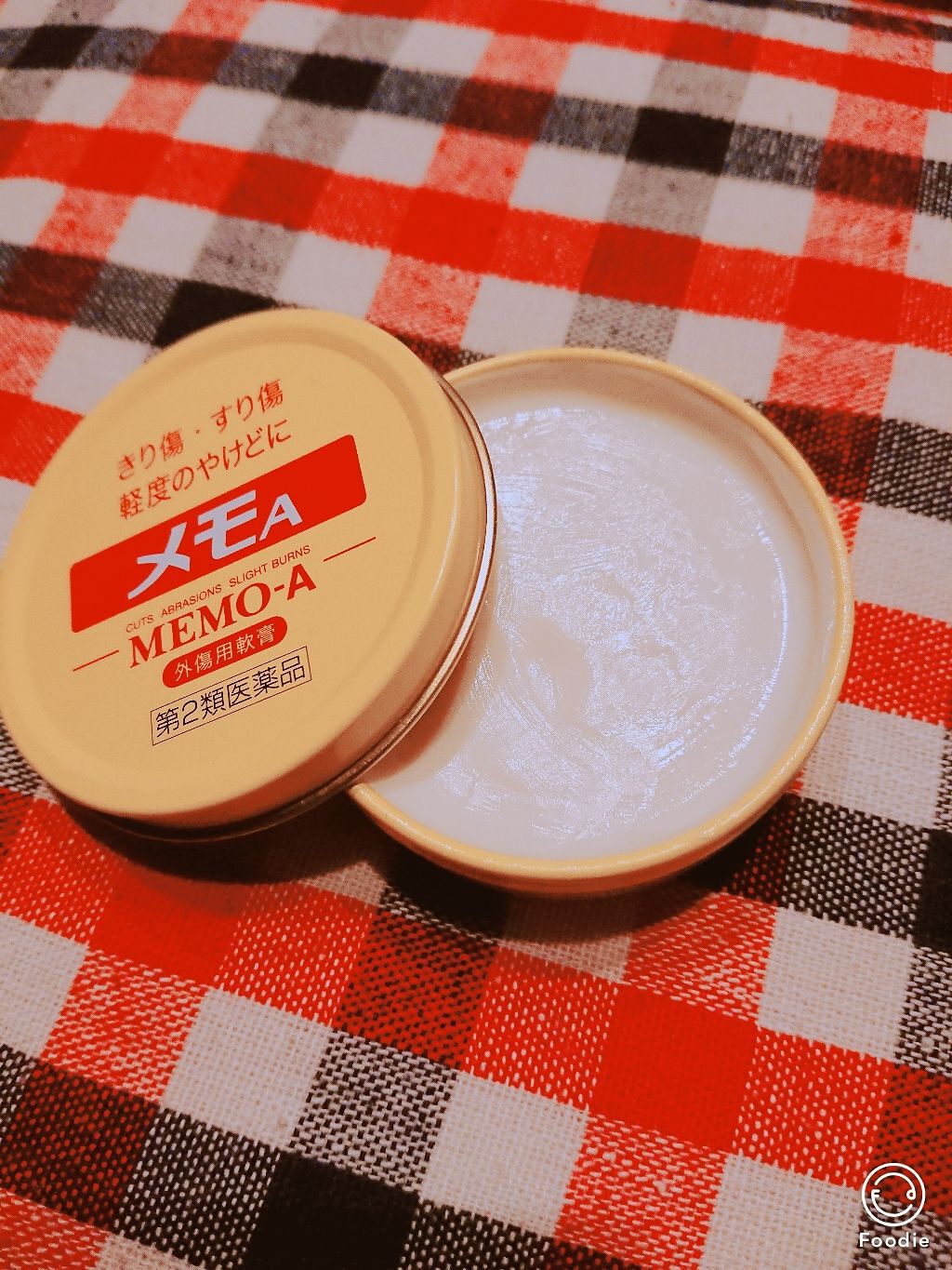 メモＡ(医薬品)/エスエス製薬/その他を使ったクチコミ（2枚目）