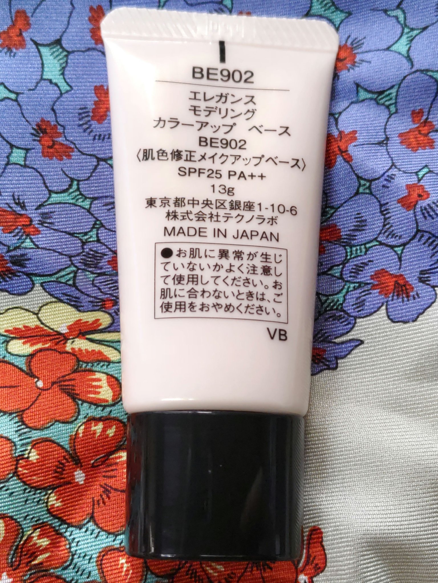 エレガンス モデリング カラーアップ ベース/Elégance/化粧下地を使ったクチコミ（2枚目）