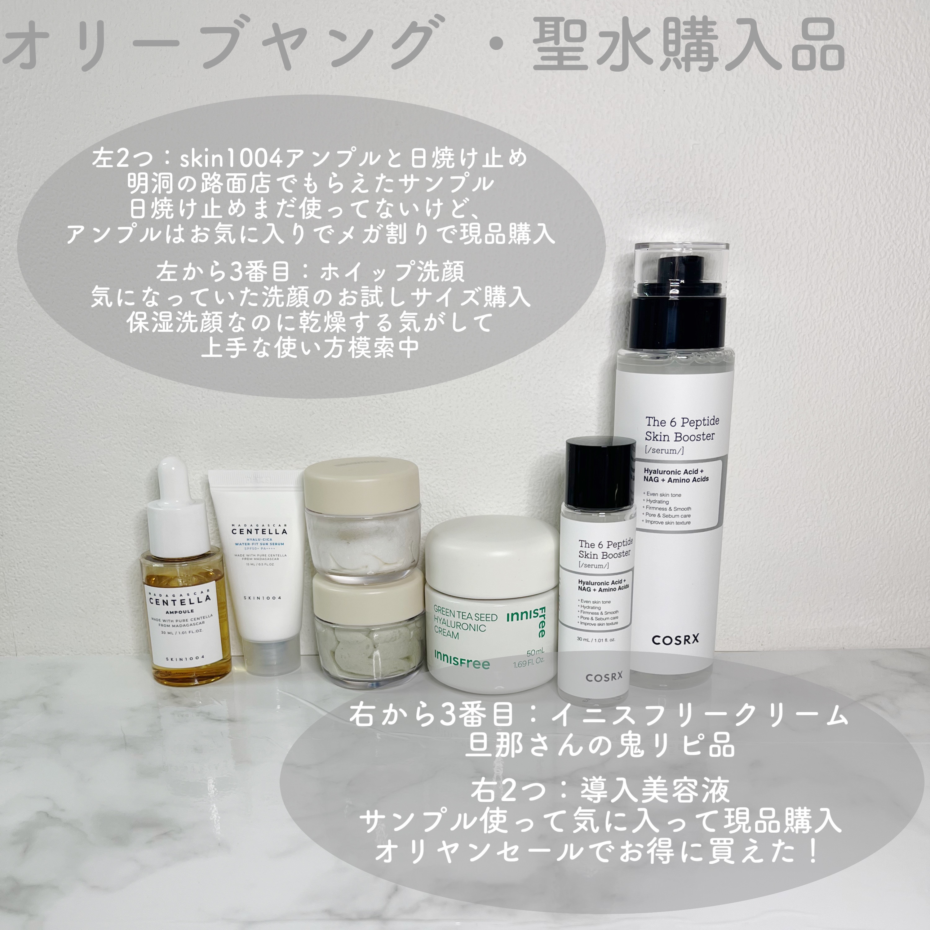 ケラチン レイヤードオイル ヘアミスト/La'dor/ヘアミストを使ったクチコミ（2枚目）