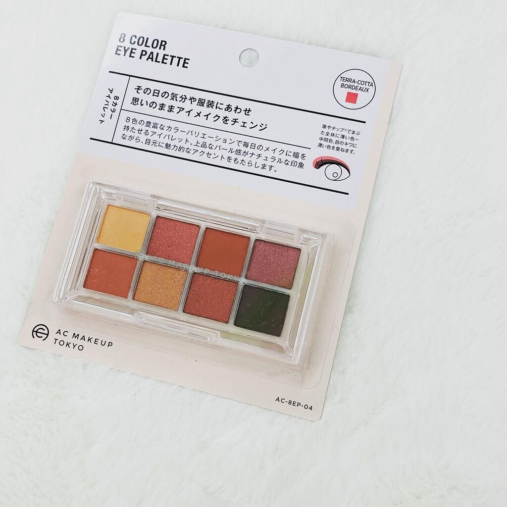 CHEER me COLOR アイシャドウ/セリア/アイシャドウパレットを使ったクチコミ（2枚目）