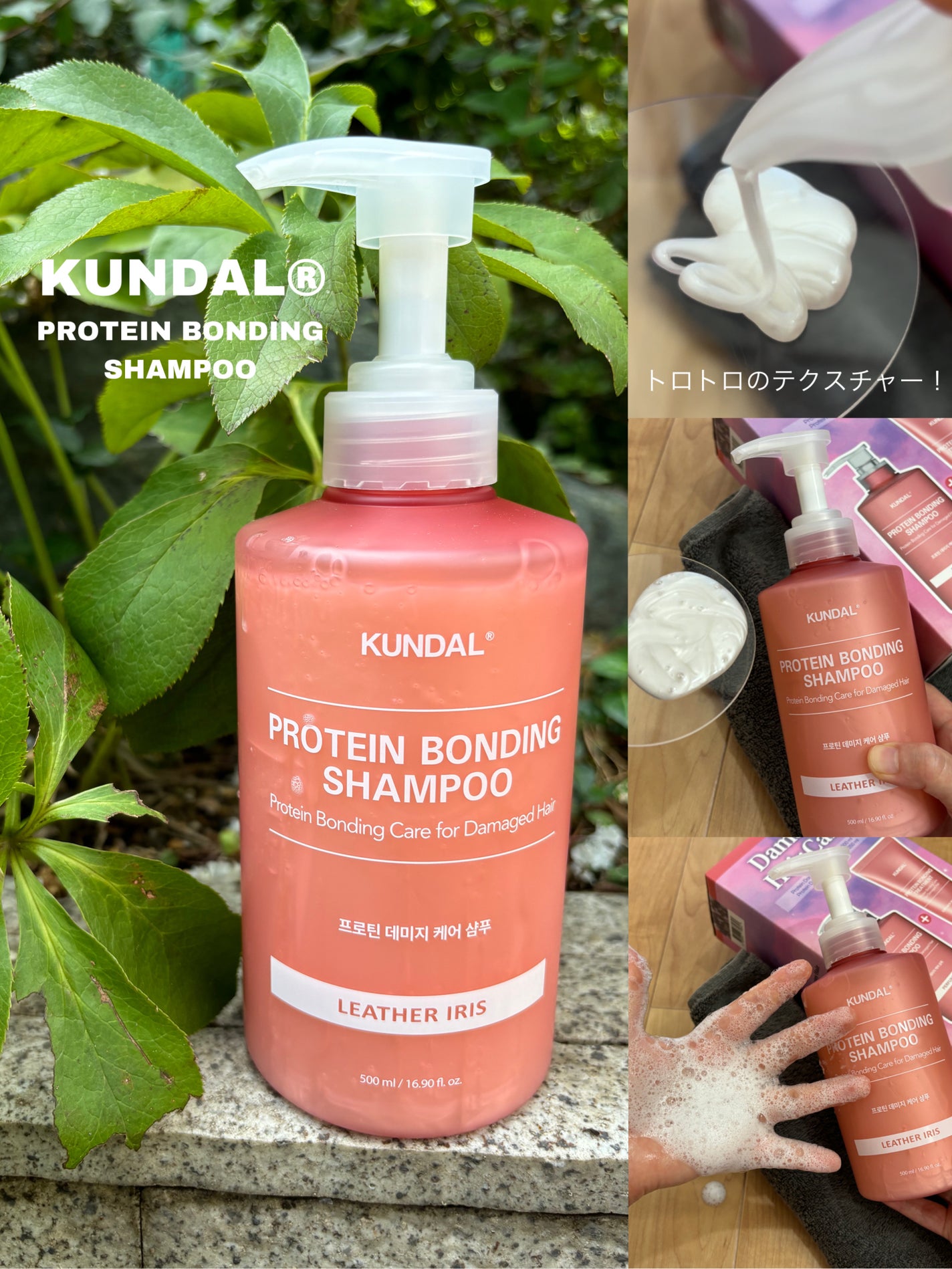 クンダル ダメージケア シャンプー/トリートメント/KUNDAL/市販シャンプーを使ったクチコミ(2枚目)