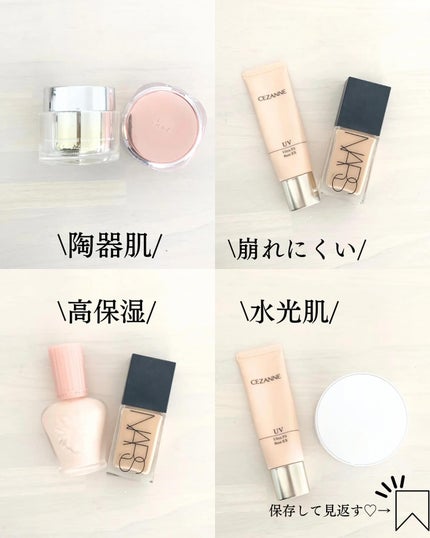 aya. | 現役美容業のワーママ on LIPS 「【仕上がり別】下地×ファンデ4選/✔︎陶器肌✔︎崩れにくい✔︎..」(7枚目)