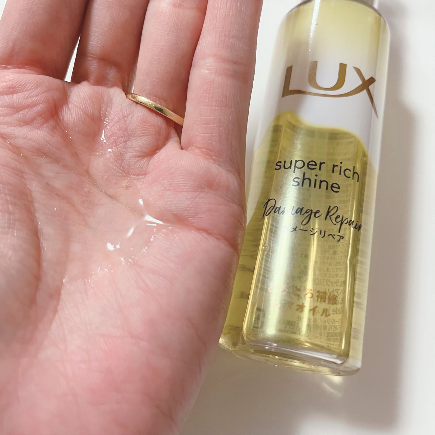 スーパーリッチシャイン ダメージリペア とろとろ補修ヘアオイル/LUX/ヘアオイルを使ったクチコミ(3枚目)