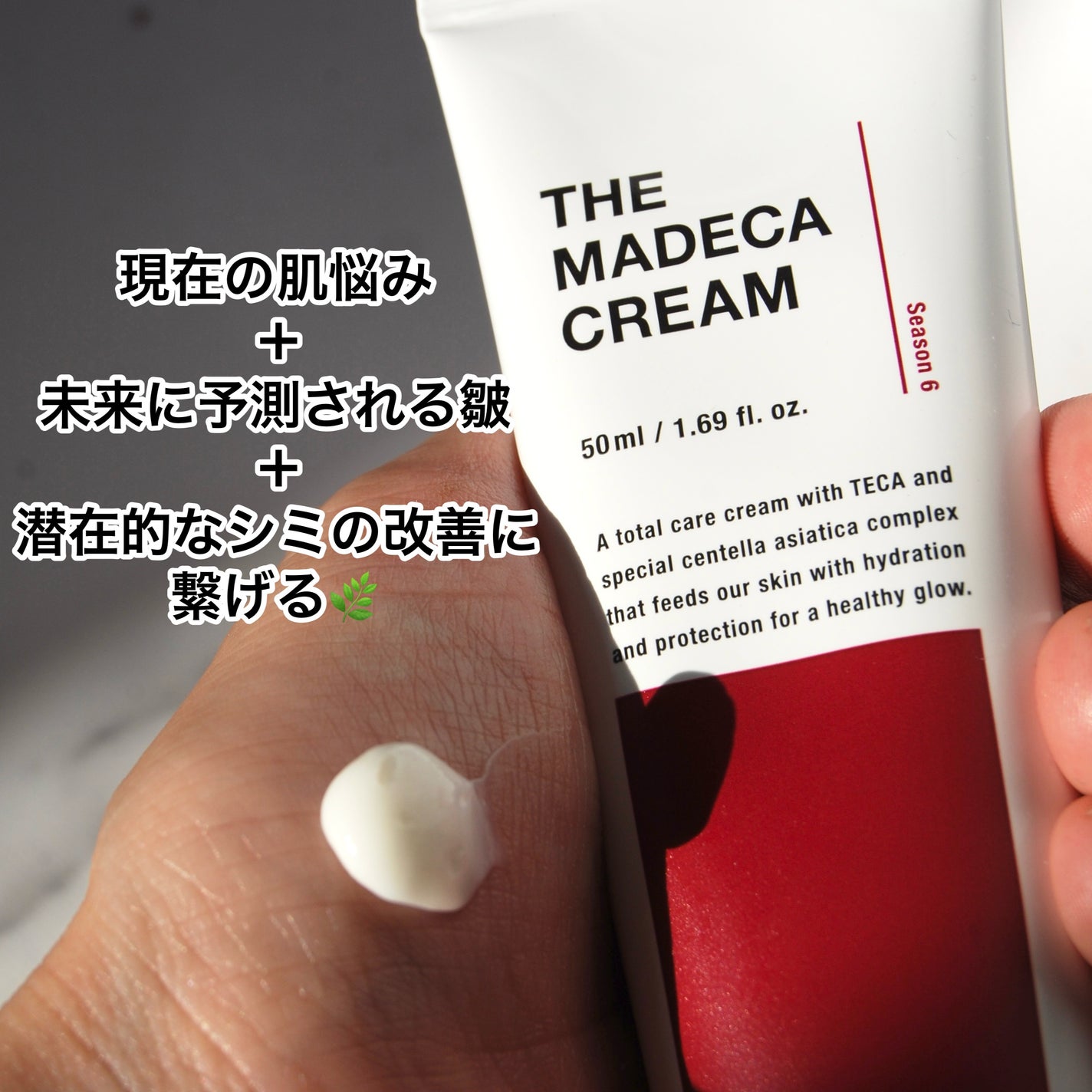 ザマデカクリーム/センテリアン24/フェイスクリームを使ったクチコミ(3枚目)