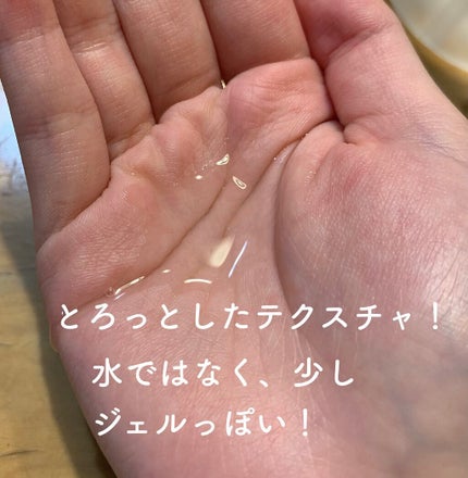 モイストボタニカル 化粧水R/unlabel/化粧水を使ったクチコミ(4枚目)