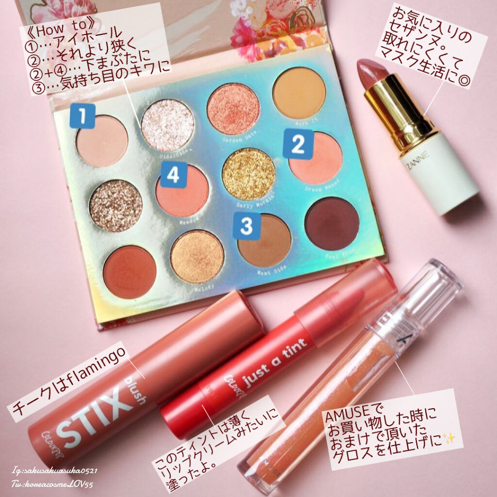 ジャスト ア ティント/ColourPop/リップティントを使ったクチコミ（2枚目）